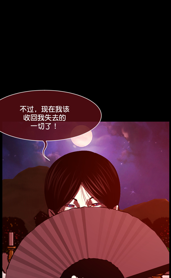 [第226话] 夺回故人（5）125