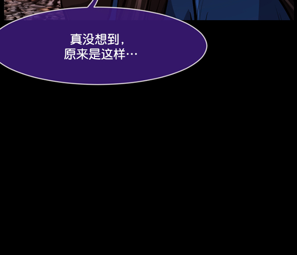 [第226话] 夺回故人（5）128