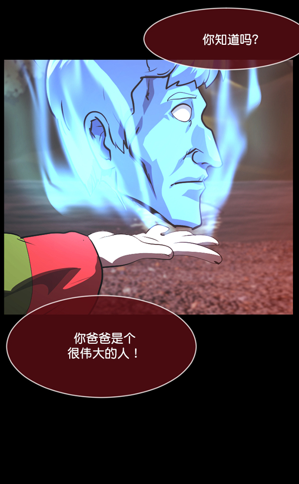 [第226话] 夺回故人（5）135