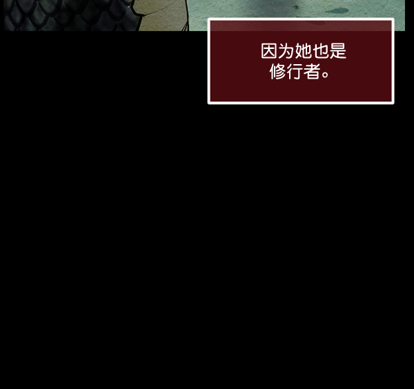 [第226话] 夺回故人（5）14