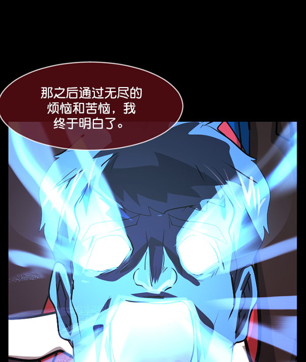 [第226话] 夺回故人（5）140