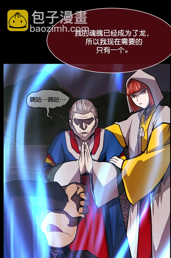 [第226话] 夺回故人（5）142