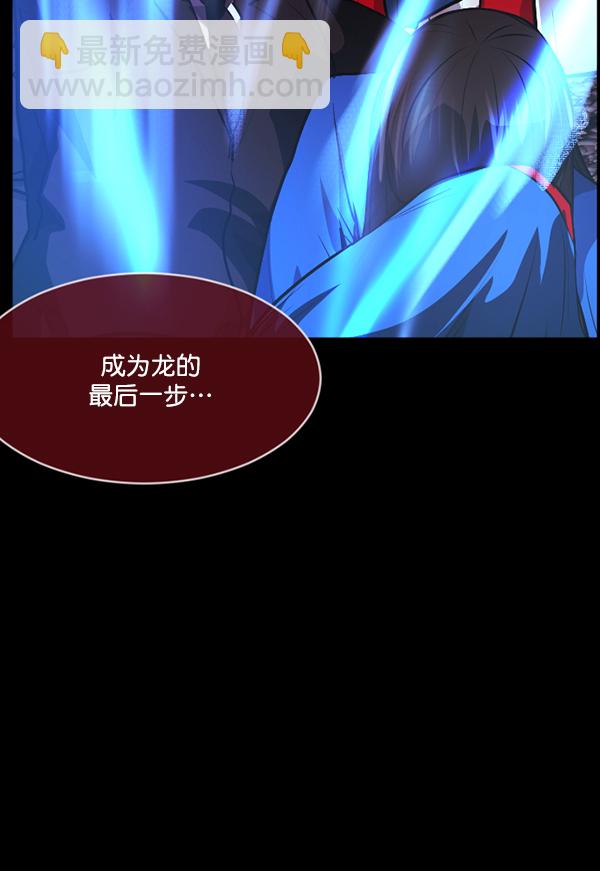 [第226话] 夺回故人（5）143