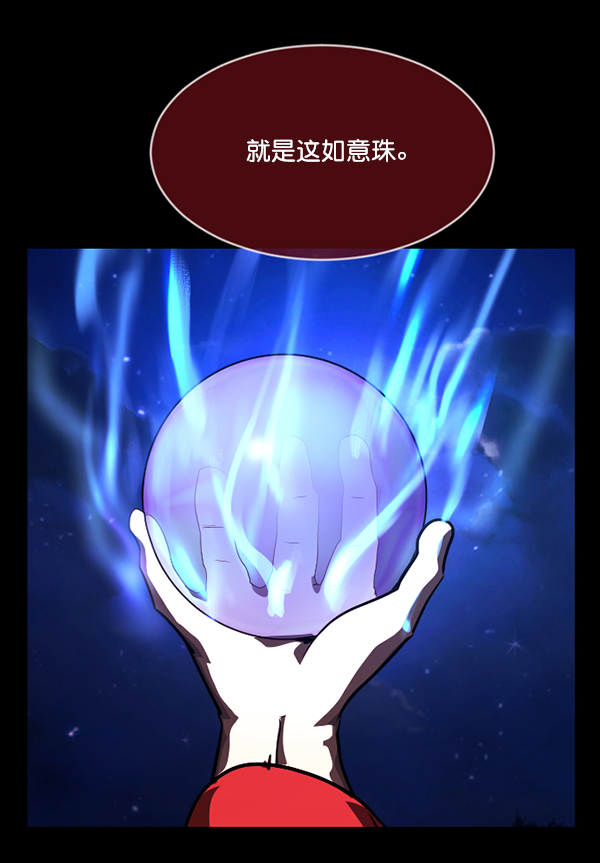 [第226话] 夺回故人（5）144