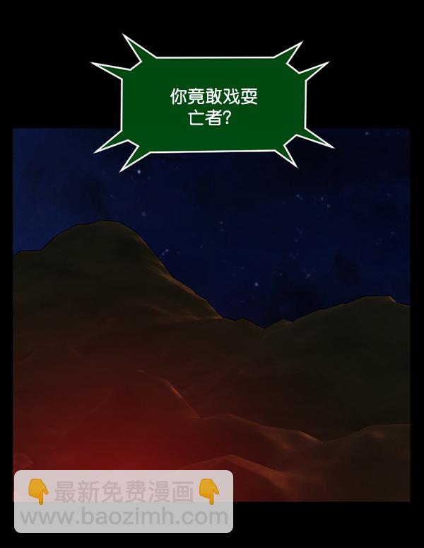 [第226话] 夺回故人（5）148