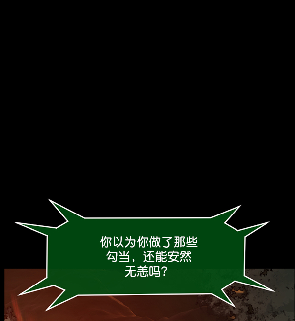 [第226话] 夺回故人（5）153