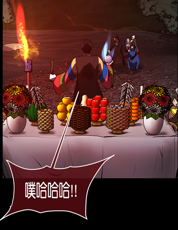 [第226话] 夺回故人（5）154