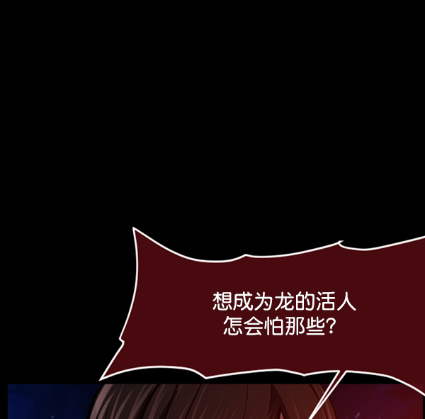 [第226话] 夺回故人（5）159