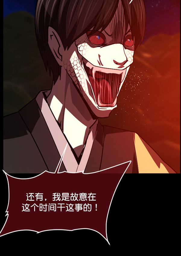 [第226话] 夺回故人（5）160