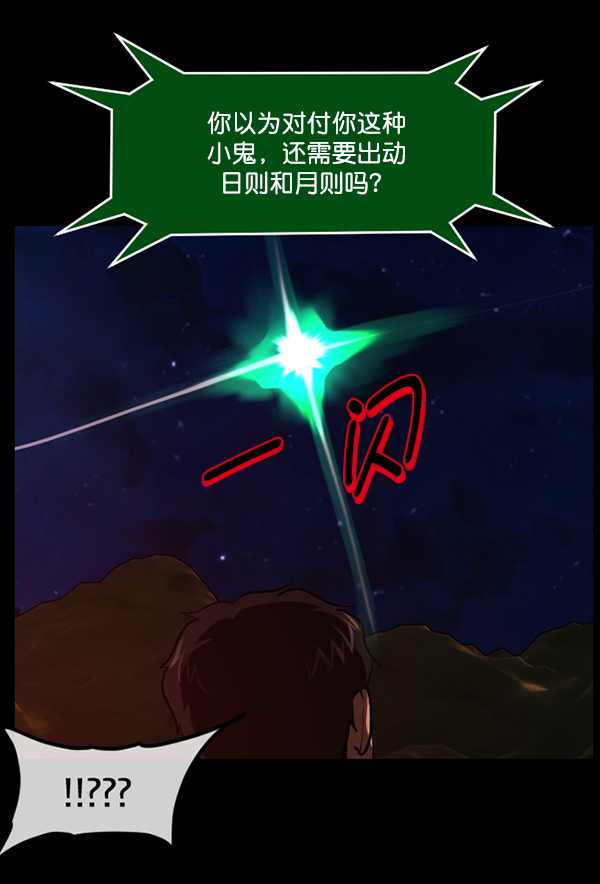 [第226话] 夺回故人（5）166