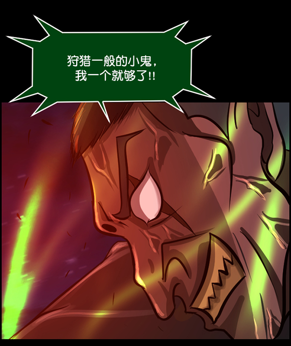 [第226话] 夺回故人（5）173