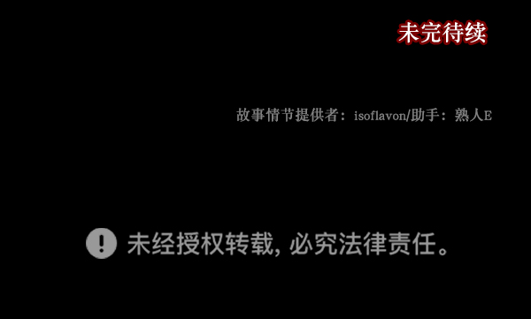 [第226话] 夺回故人（5）174