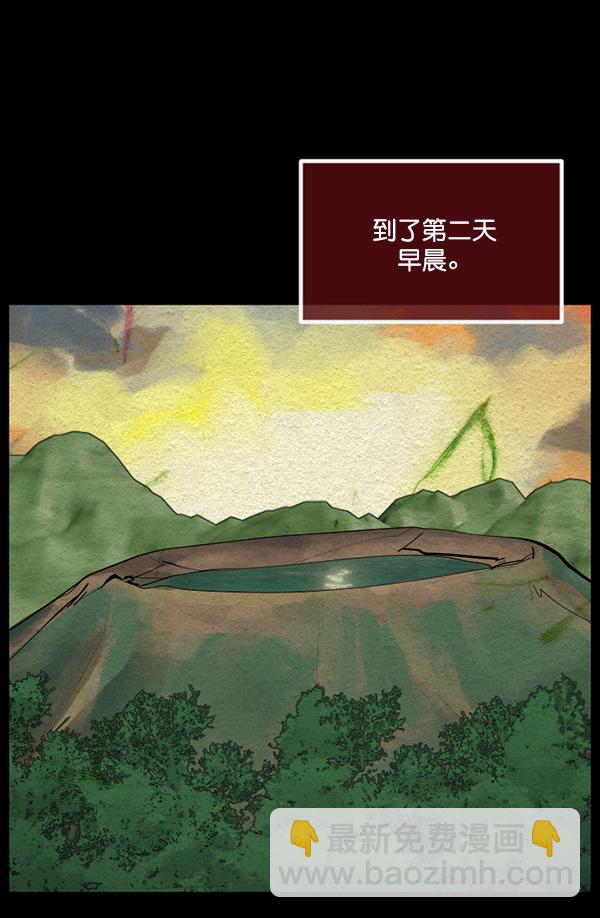[第226话] 夺回故人（5）19