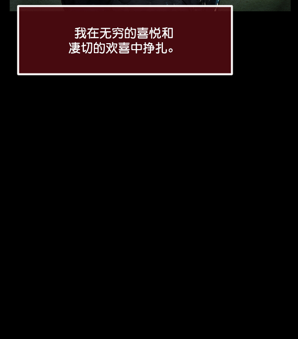 [第226话] 夺回故人（5）26