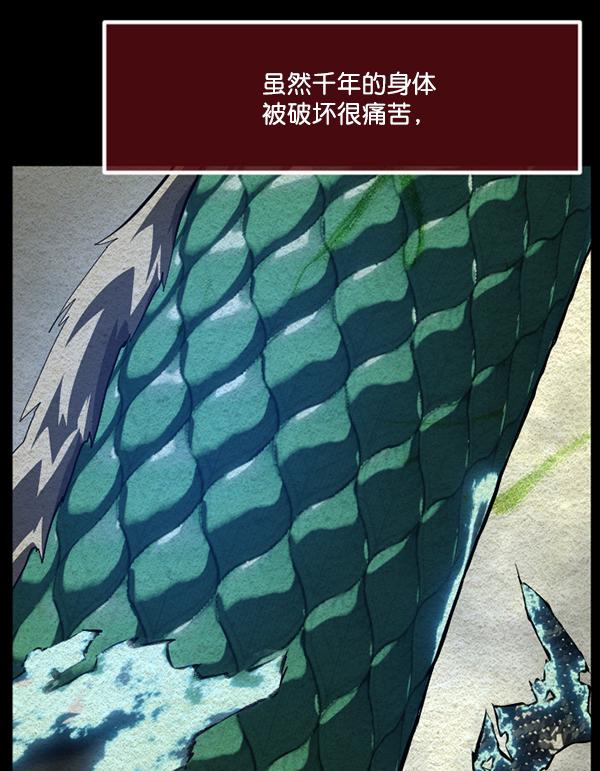 [第226话] 夺回故人（5）27