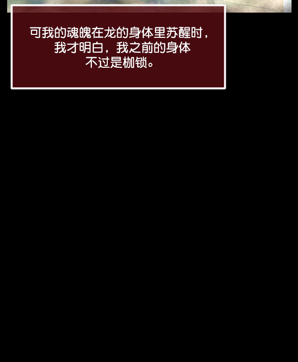 [第226话] 夺回故人（5）32