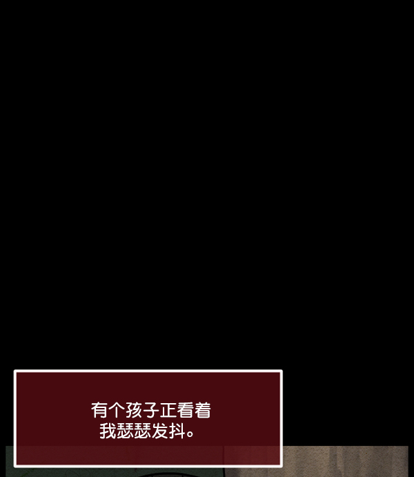 [第226话] 夺回故人（5）46