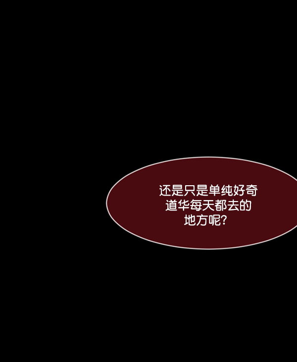 [第226话] 夺回故人（5）49