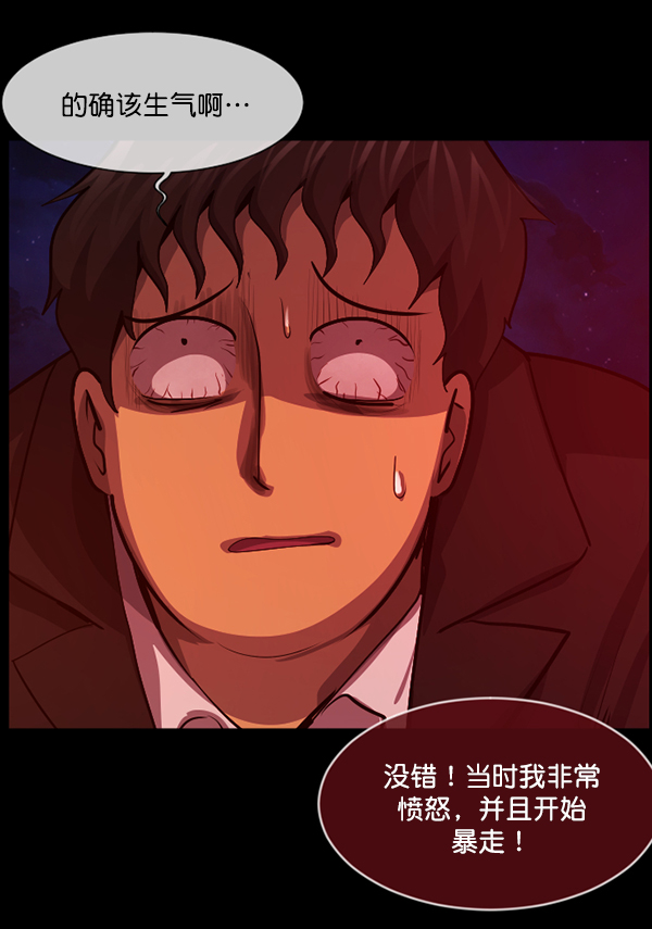 [第226话] 夺回故人（5）58