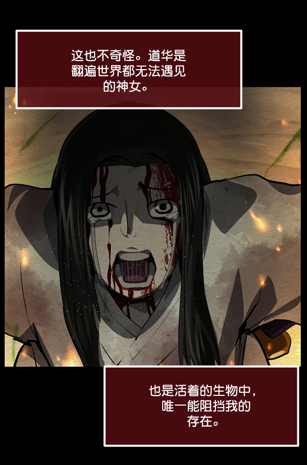[第226话] 夺回故人（5）64