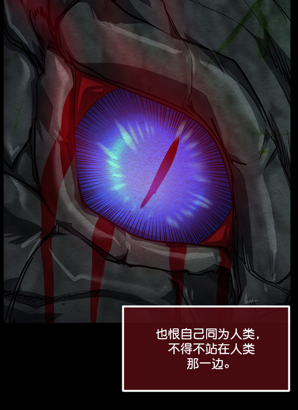 [第226话] 夺回故人（5）70