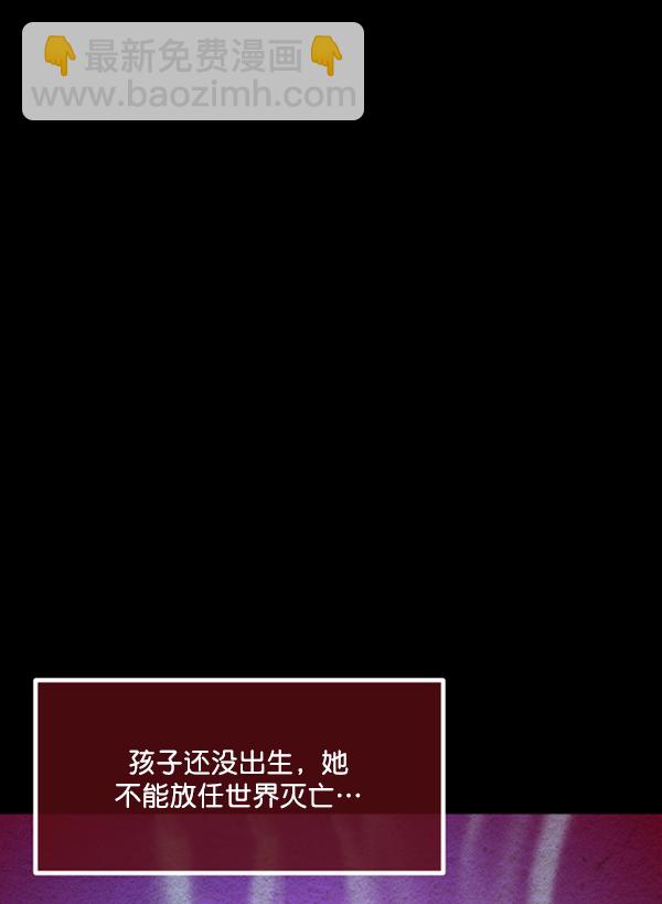 [第226话] 夺回故人（5）75