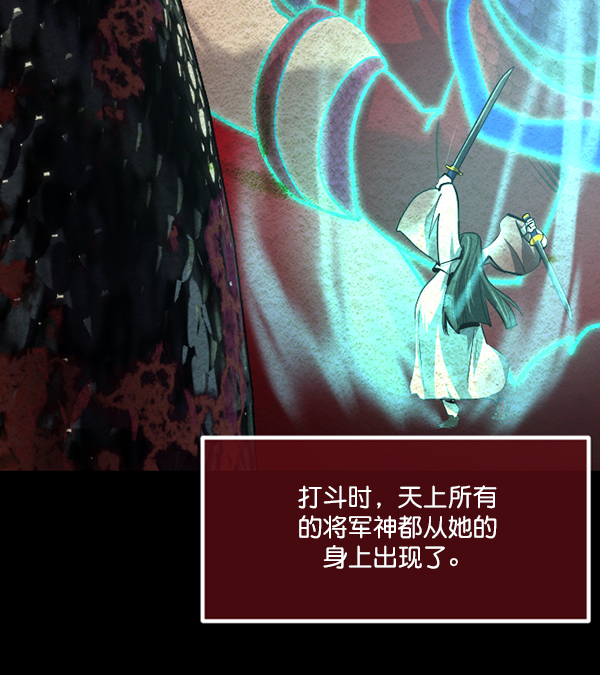 [第226话] 夺回故人（5）79