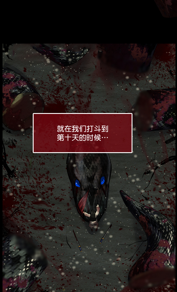 [第226话] 夺回故人（5）86