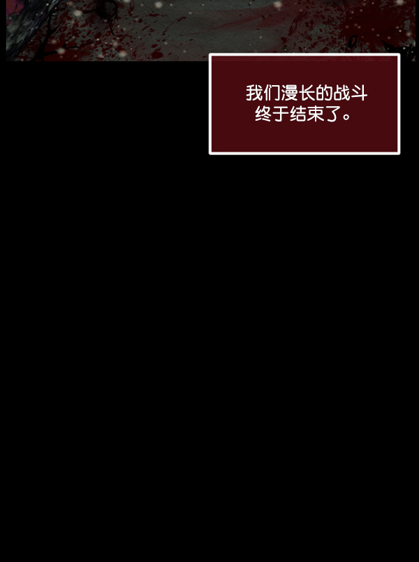 [第226话] 夺回故人（5）87