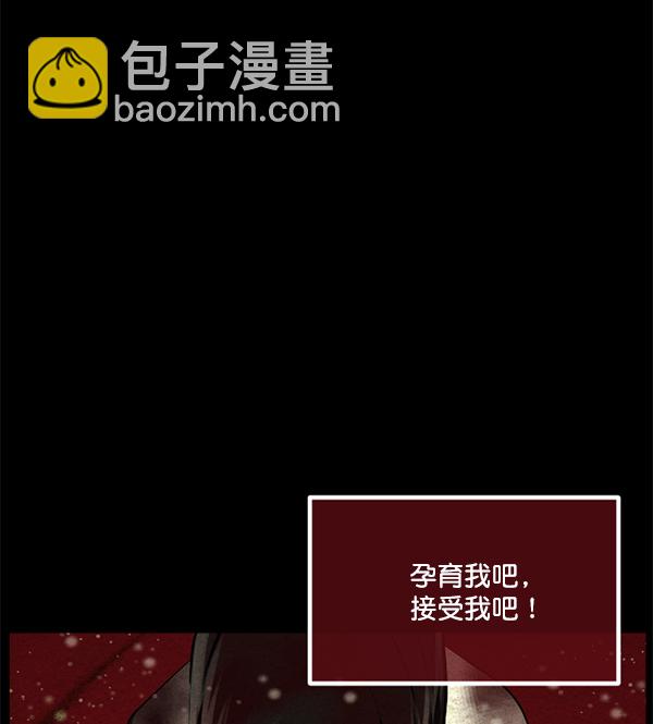 [第226话] 夺回故人（5）95