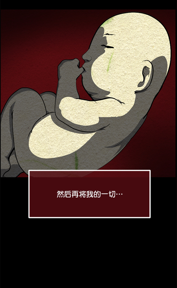 [第226话] 夺回故人（5）98
