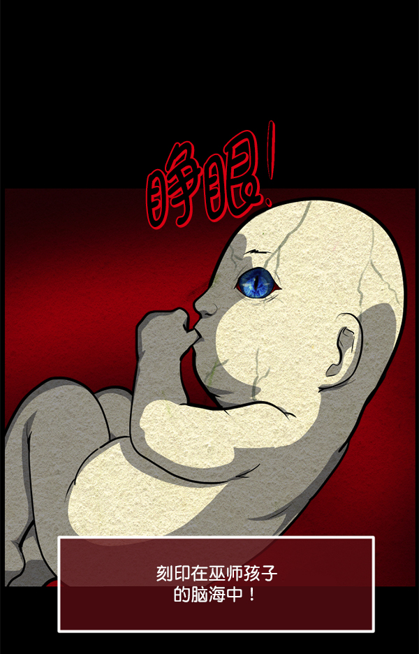 [第226话] 夺回故人（5）99