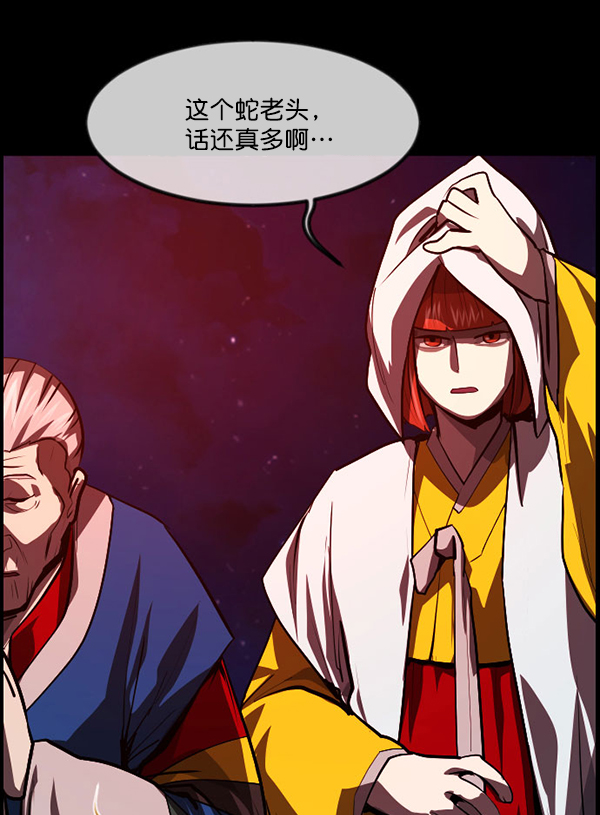 [第227话] 夺回故人（6）101