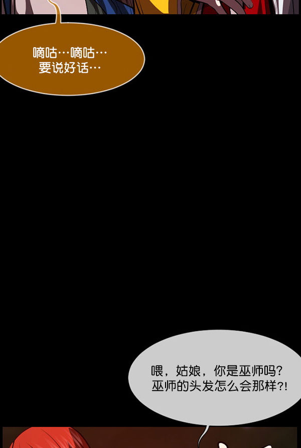 [第227话] 夺回故人（6）102