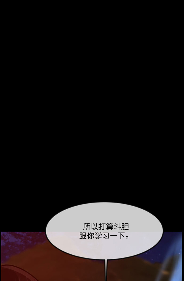 [第227话] 夺回故人（6）110