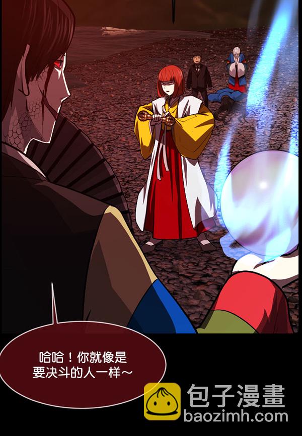 [第227话] 夺回故人（6）111