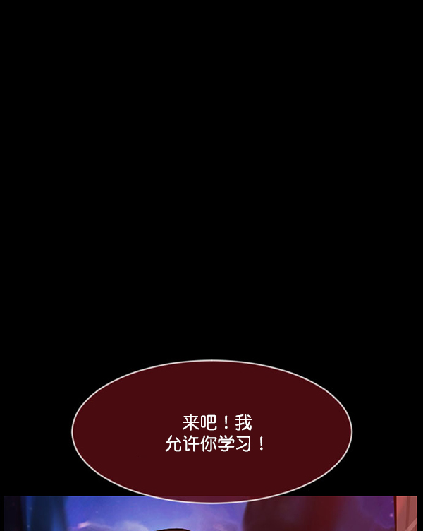 [第227话] 夺回故人（6）112