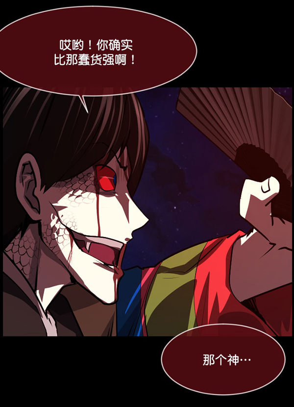 [第227话] 夺回故人（6）117