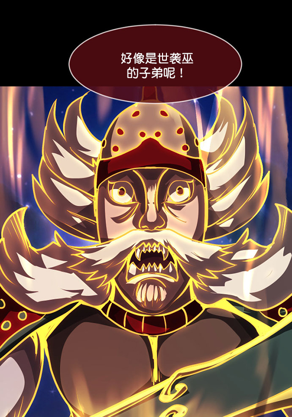 [第227话] 夺回故人（6）119
