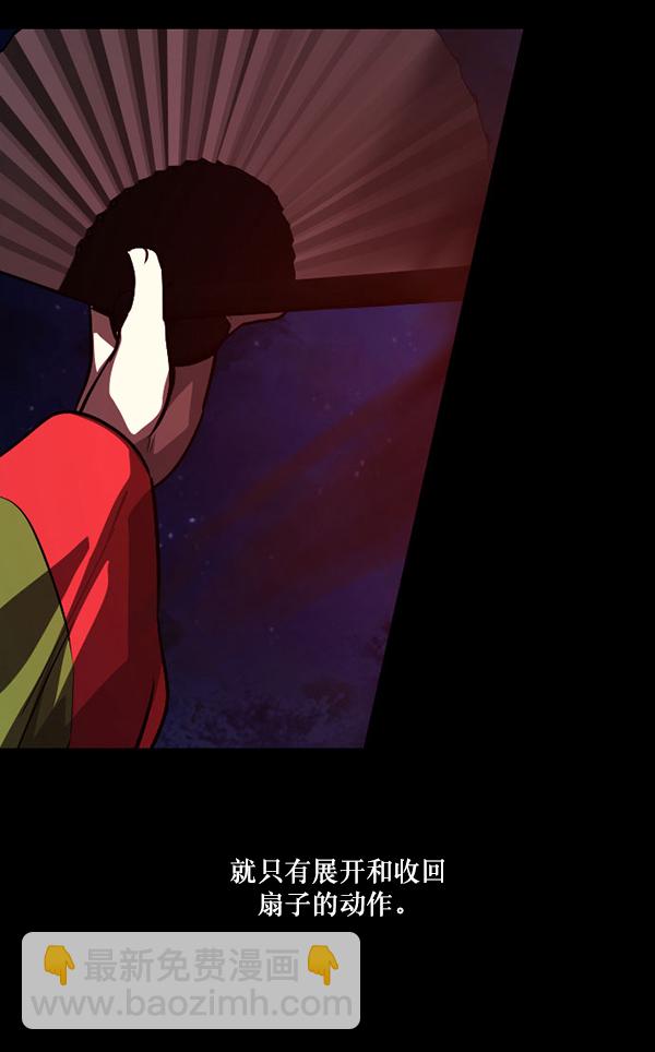 [第227话] 夺回故人（6）128