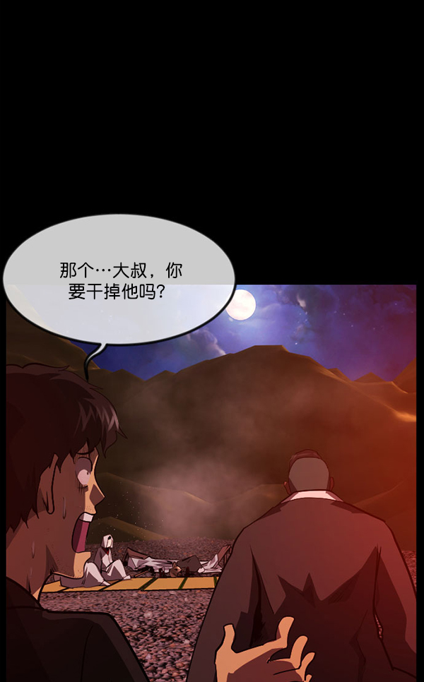 [第227话] 夺回故人（6）13