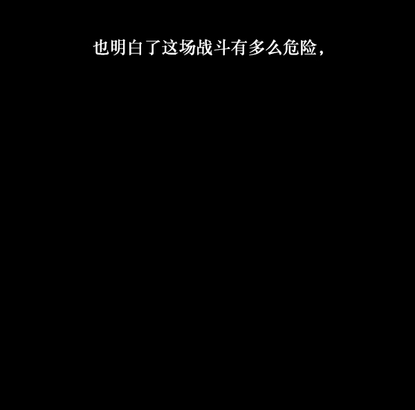 [第227话] 夺回故人（6）132