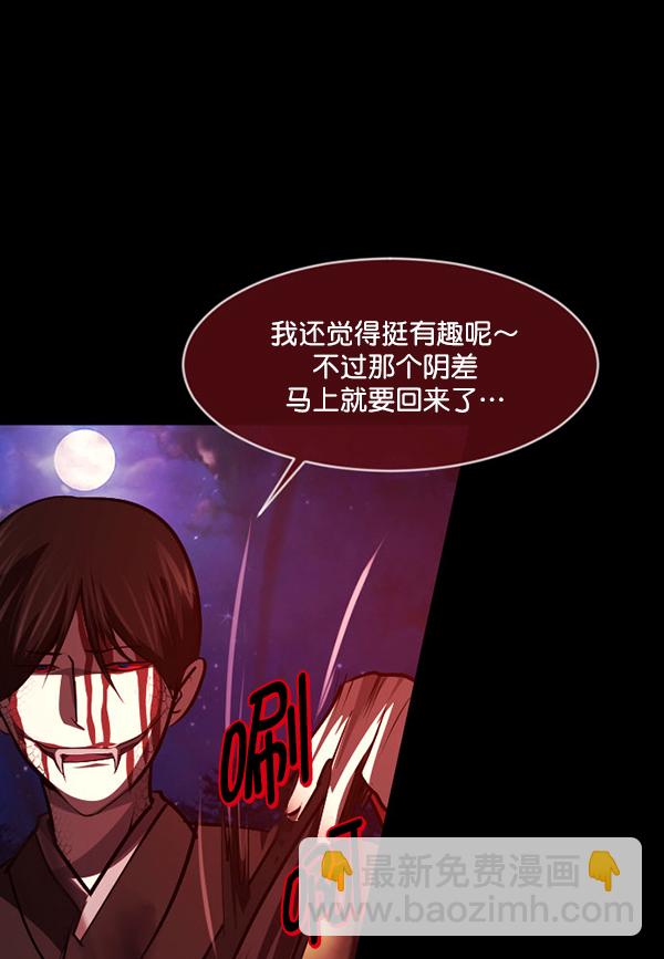 [第227话] 夺回故人（6）134