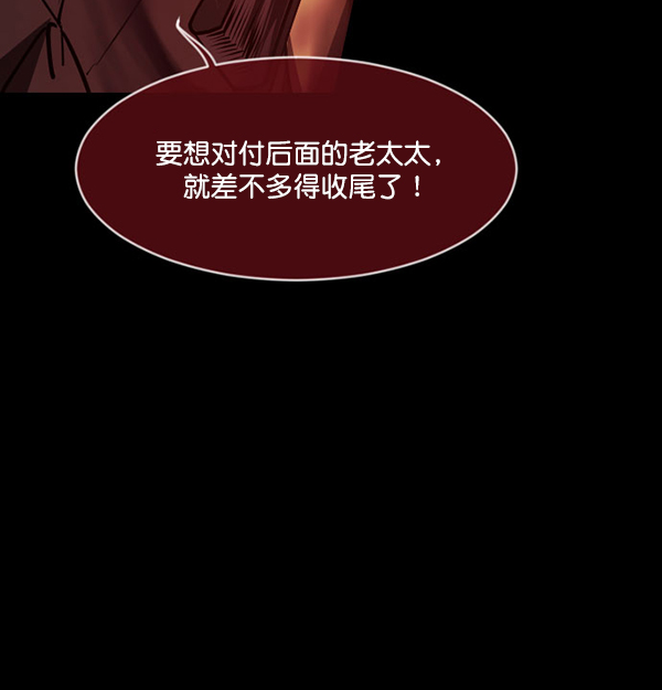 [第227话] 夺回故人（6）135