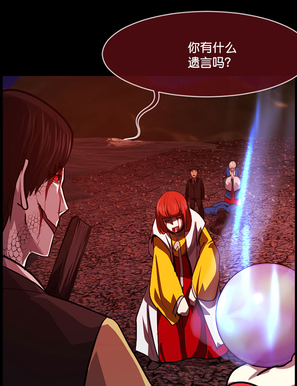 [第227话] 夺回故人（6）136
