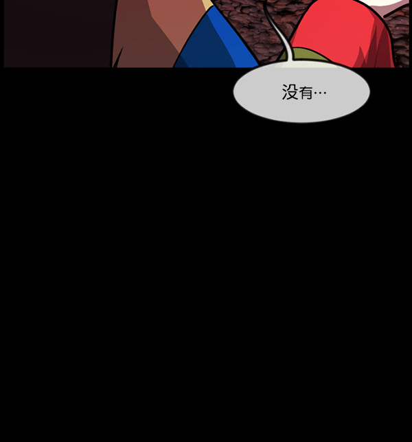 [第227话] 夺回故人（6）137