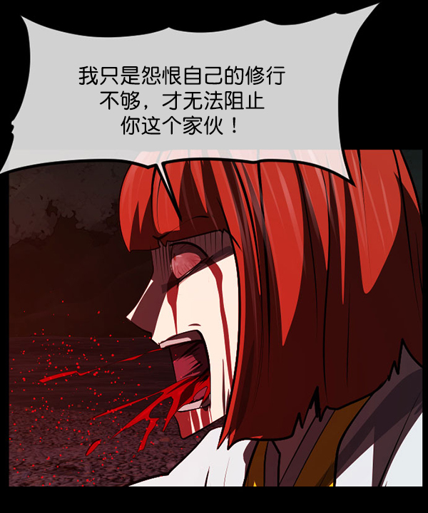 [第227话] 夺回故人（6）138