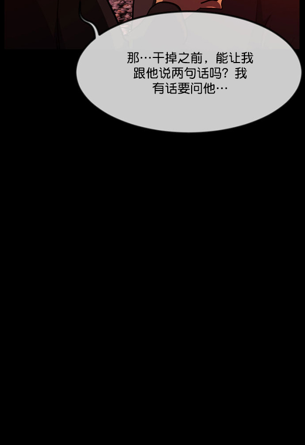 [第227话] 夺回故人（6）14