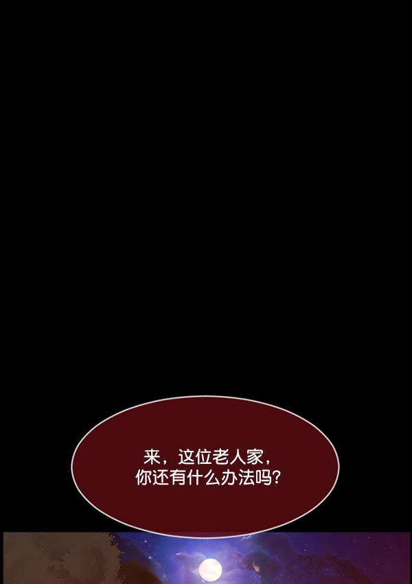 [第227话] 夺回故人（6）146