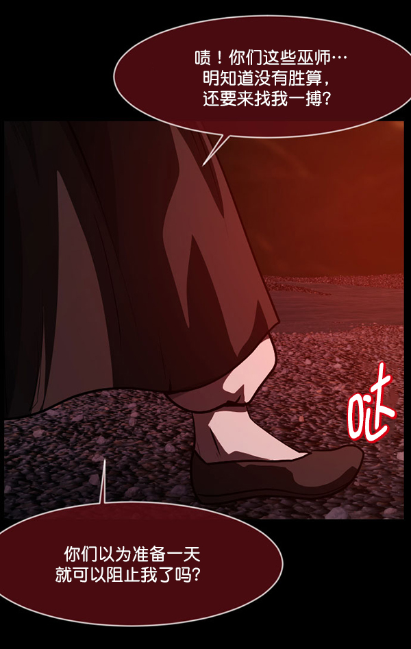 [第227话] 夺回故人（6）153
